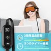 DR.PREPARE Hot Eye Mask, USB Electric Heating Type, Temperature Adjustment,