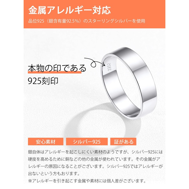 Silvora 925 Silver Ring, Men's, Simple Ring, Women's Popular, Flat,