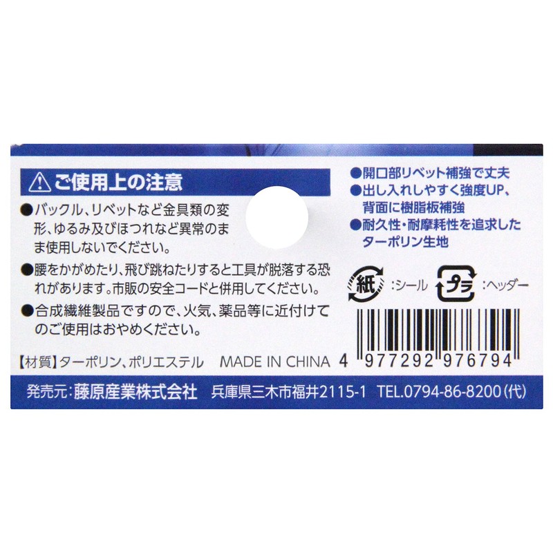 SK11 DEVICE Pen Impact Case DVC-KZ2