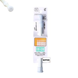 Tension Rod, Telescopic Width 7.1 - 11.0 inches (18 - 28 cm), Mini Size, Ideal for Tight Spaces, Load Capacity Approx. 2.2 lbs (1 kg) (1 piece)