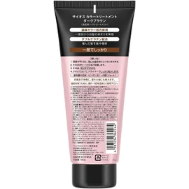 Syoss Color Treatment, Dark Brown 2P + Bonus, Dye Gray Hair with Just One Time, Easy and Time-saving, 6.3 oz (180 g) x 2