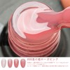 Sun&Beam Nails One-Step Gel Nail 3 in 1 | Base