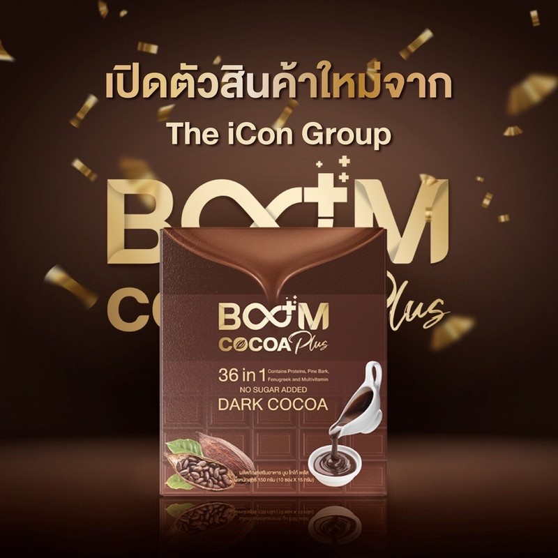 Boom Cocoa Plus (36 in 1) Boom Cocoa Plus 1