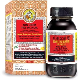 Nin Jiom Pei Pa Koa Sore Throat Syrup 150 ml 京都念慈菴川貝枇杷膏 (Pack of 3)