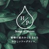 Songs of nature HP Aroma Oil Orange HP-107