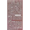 Live Forest Yimu 500mg x 60 capsules x 3 boxes,