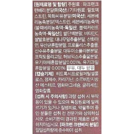 Live Forest Yimu 500mg x 60 capsules x 3 boxes, 3 month supply / 라이브포레스트 와이이뮤 500mg x 60캡슐 x 3박스 3개월분