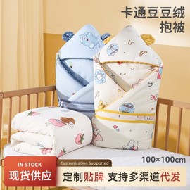 Thick Autumn/Winter Newborn Baby Swaddle Pouch & Blanket Set Sepli Small Car + 100x100cm [1.6 Geun] 3ea