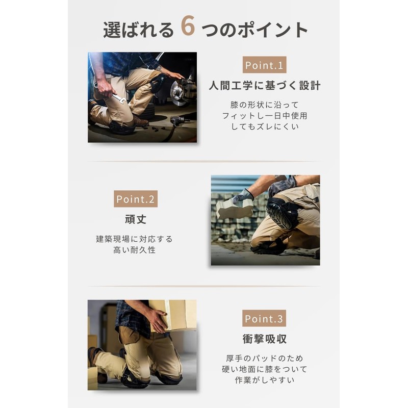 adelphos Knee Pad (Long Size)