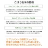 Economical Burdock Tea Powder, Made in Japan, 0.1 oz (3.0