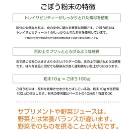 Economical Burdock Tea Powder, Made in Japan, 0.1 oz (3.0 g) x 50 Packets, Health Tea Plantation