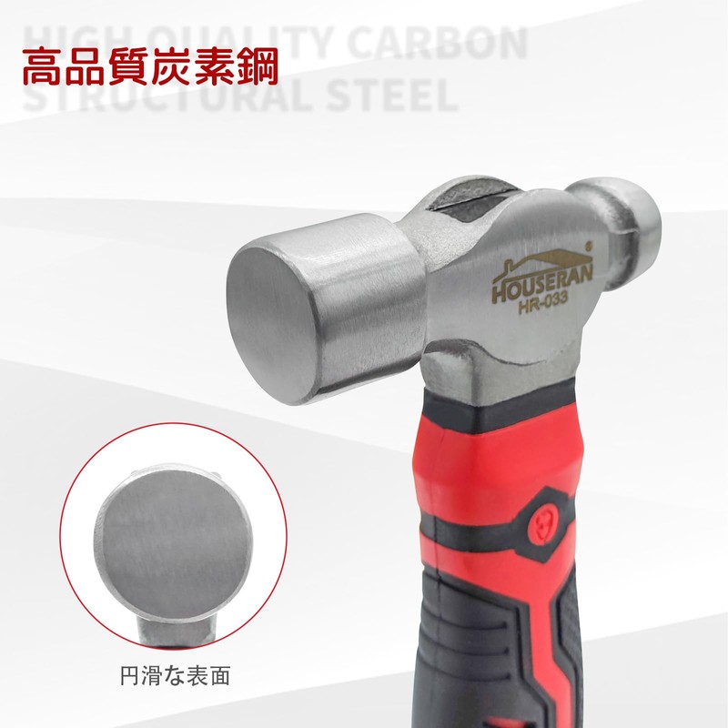 Houseran Ball Peen Hammer, Small Hammer, Tonkachi, Kazuchi, Kazuchi, Tool