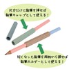 Kutsuwa RB031A-5P Pencil Cap, Scallop Cap & Holder, 5 Pack