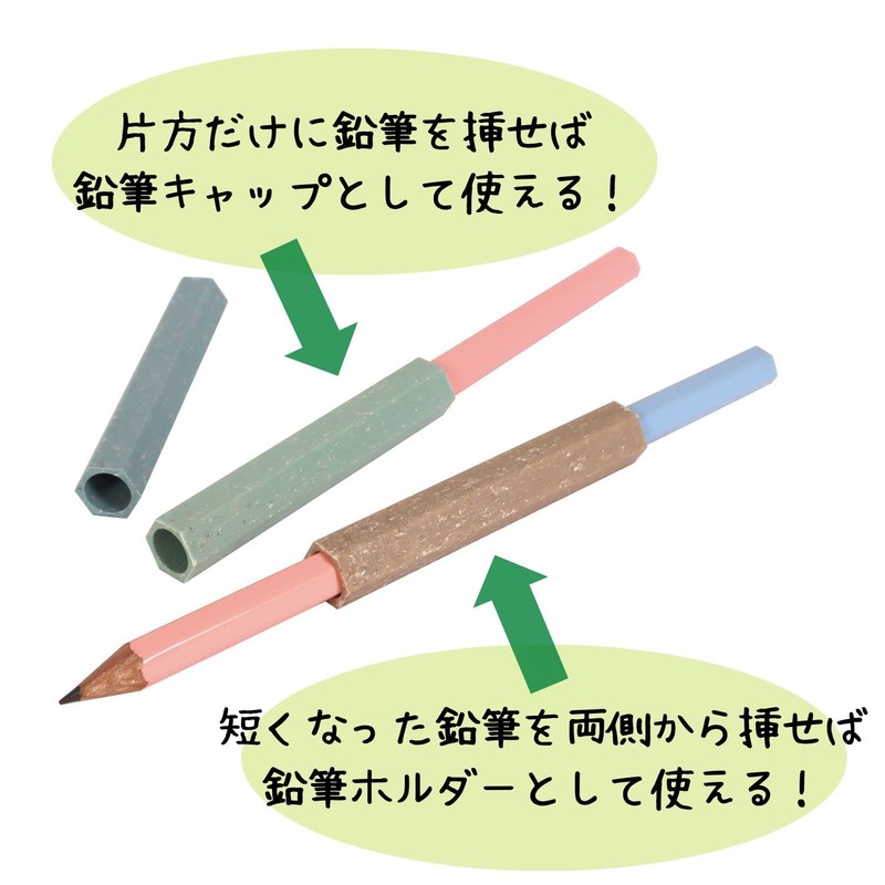 Kutsuwa RB031A-5P Pencil Cap, Scallop Cap & Holder, 5 Pack