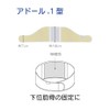 Taketora 【Chest Fixation Belt】 Adore Type 1 Medium Size