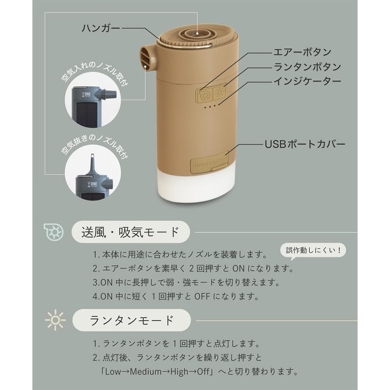 ONE SECOND One-Second Air Pump, Lantern, Electric, Multifunctional, 4,000 mAh,