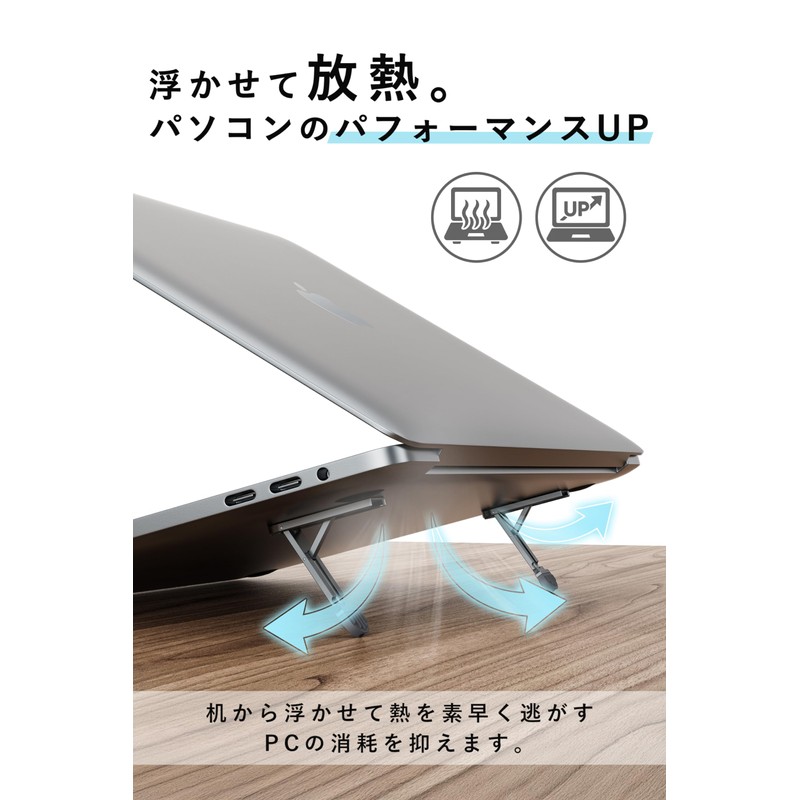 AP LAB Laptop Stand, Perfect for Carrying, Foldable, PC Stand,