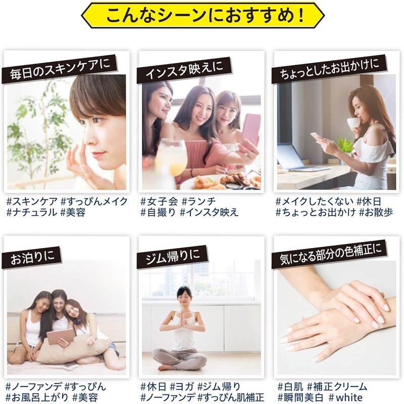 MEISHOKU Instawhite Tone Up Cream 1.8 oz (50 g) (1