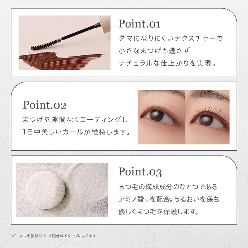 Mude. Picnic Collection Inspire Skinny Curling Mascara 07/Deep Rose
