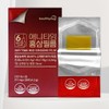 홍삼필름 진세노사이드함량 면역력 순수 퓨어 청소년홍삼 영양제 효능 효과 복용법 Red Ginseng Film Pure Ginsenoside Content Immune Boosting Pure Youth Ginseng Supplement Benefits Effects Dosage Instructions