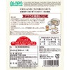 Alara Organic Jumbo Oats 28.2 oz (800g)