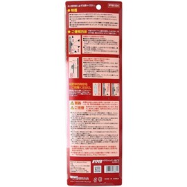 Waki Sangyo HYDS130 Hyper Door Stopper Diamond, Long Type, Magnetic, Iron Door, Wooden Door, 1 Piece, Silver, Approx. 1.8 x 11.6 inches (45 x 295 mm)