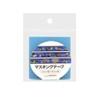 Sun-Star Stationery S8585733 My Hero Academia Masking Tape, D Pattern