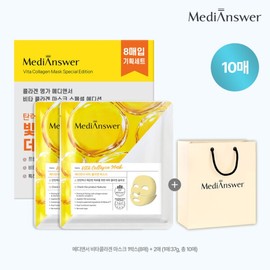 (Hyundai Home Shopping) MediAnswer/Imminently in stock Vita Collagen Mask 10-piece set (8+2) + shopping bag / (현대홈쇼핑)메디앤서임박재고 비타콜라겐 마스크 10매 세트(8+2) + 쇼핑백