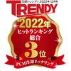 Ice Ring (Adult) BREEZE / apres cours / F.O.KIDS
