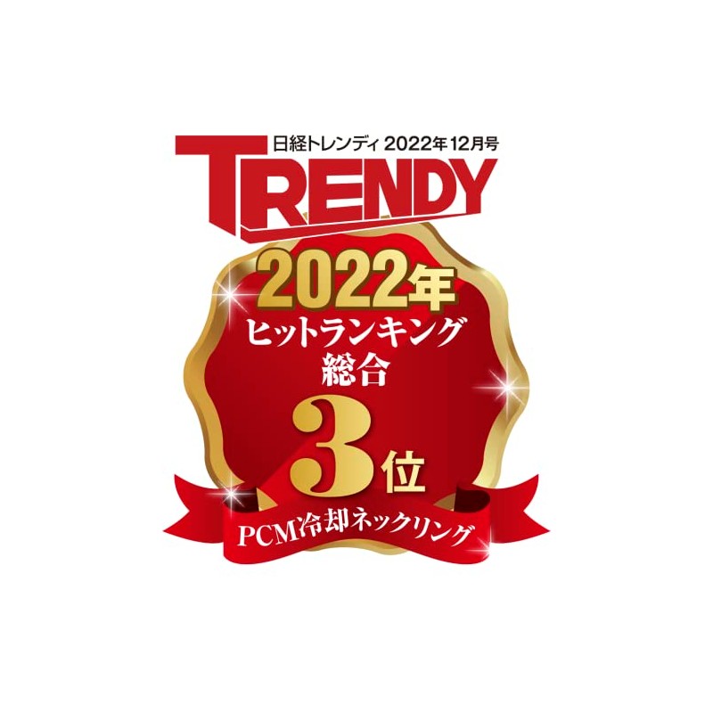 Ice Ring (Adult) BREEZE / apres cours / F.O.KIDS