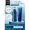 Newmo Shampoo + Hair Treatment Moisture Rich with Serial Number