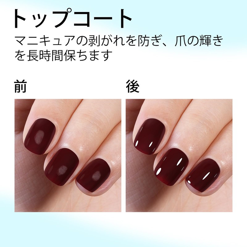 TOMICCA Nail Polish, Quick Drying Nail Polish, Peel-Off Nail, Glaze