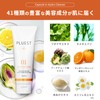 Pullust Capsule in Hydrocleansing Gel for Sensitive Skin Vitamins 110g/3pcs