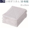 [Rag Cleaning Half Size Smaller] 小判 Elephant Collecting Pack of