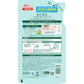 Arau Wash Soap, Geranium Refill