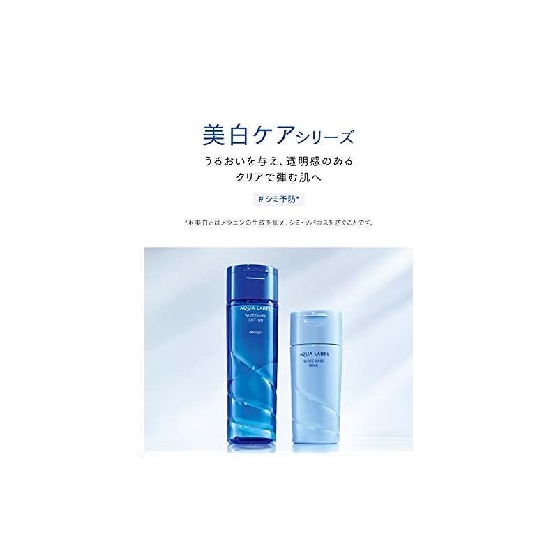 Aqua Label Deep Clear Oil Cleansing 150mL Shiseido