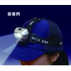 sumairukizzu Rainproof LED Head Lamp ACA – 4305