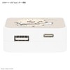 Gourmandies CK-03E Chiikawa USB to USB Type-C AC Adapter Sea