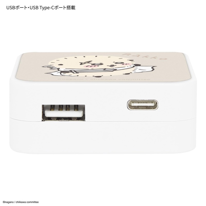 Gourmandies CK-03E Chiikawa USB to USB Type-C AC Adapter Sea
