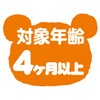Agatsuma Rilakkuma Baby Tummy Time Cushion