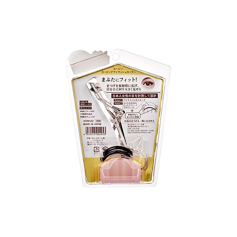 Koji Curving Eyelash Curler with case