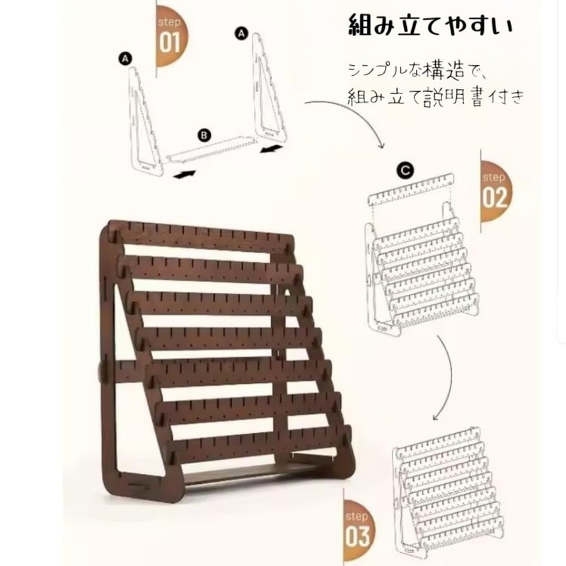 EEUOPQ Wooden Earring Display Stand, 7 Tiers, Earring Holder, Large