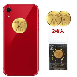 CDNANA Electromagnetic Wave EMF Prevention Seal, Set of 2, EMR Rejection Rate 99.9%, Electromagnetic Wave Blocker, Electromagnetic Wave Prevention Seal, Absorbs Electromagnetic Waves, Smartphones,