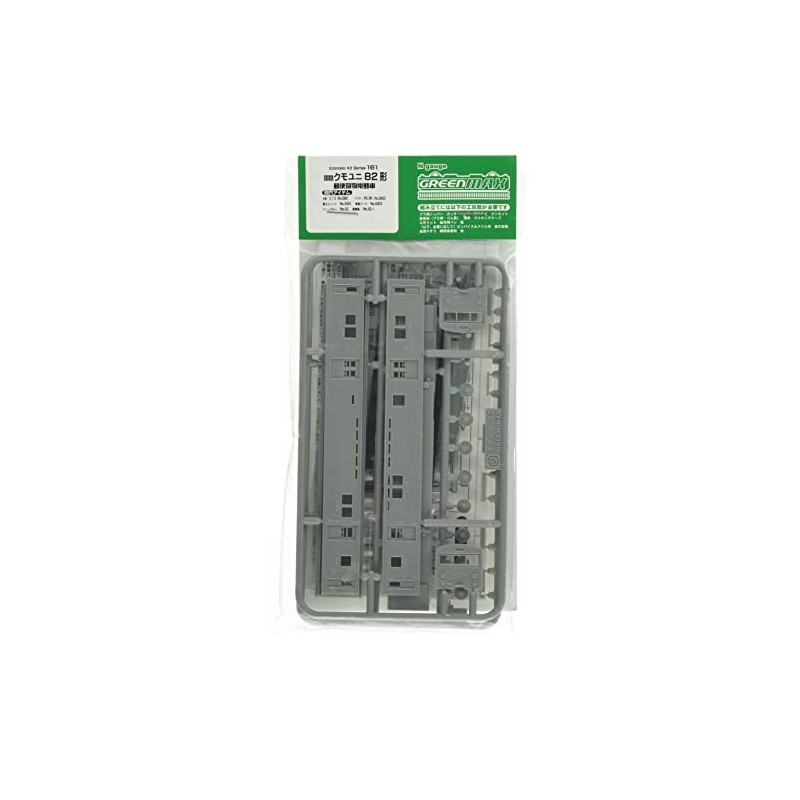 Green Max N Gauge Spider Uni Type 82 Mailing Luggage