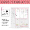 Kokuyo Campus Looseleaf Study Planner Weekly Ruled Girly No-Y836GW