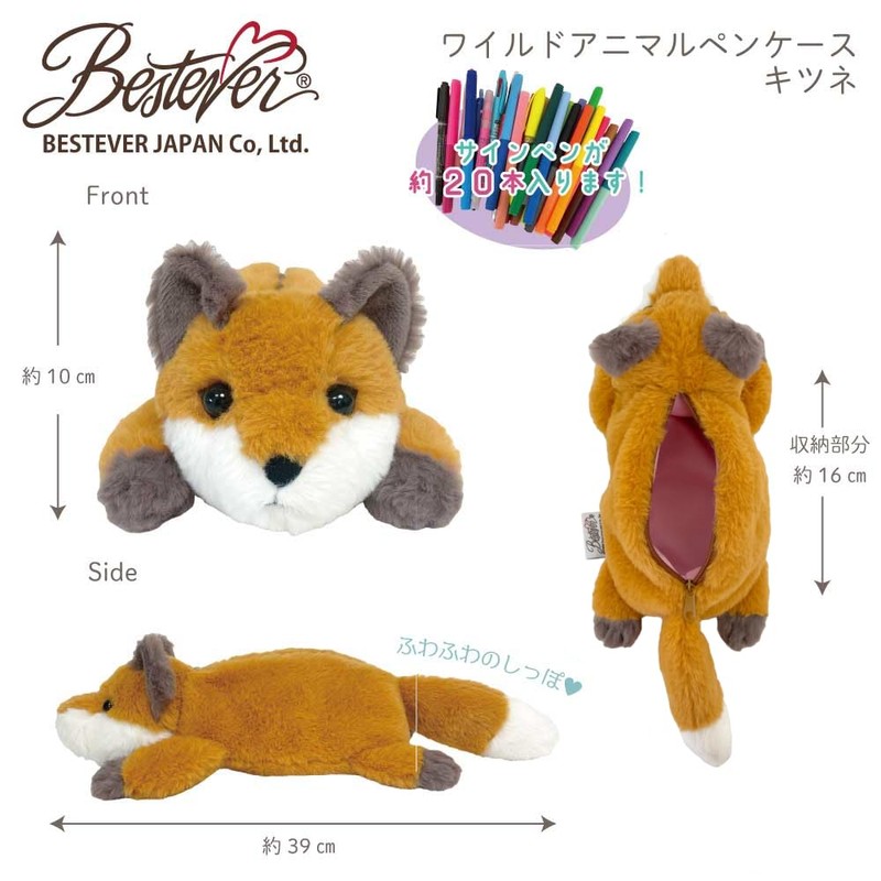 BESTEVER Wild Animal Pen Case, Plush Pouch, Pencil Case, Fox