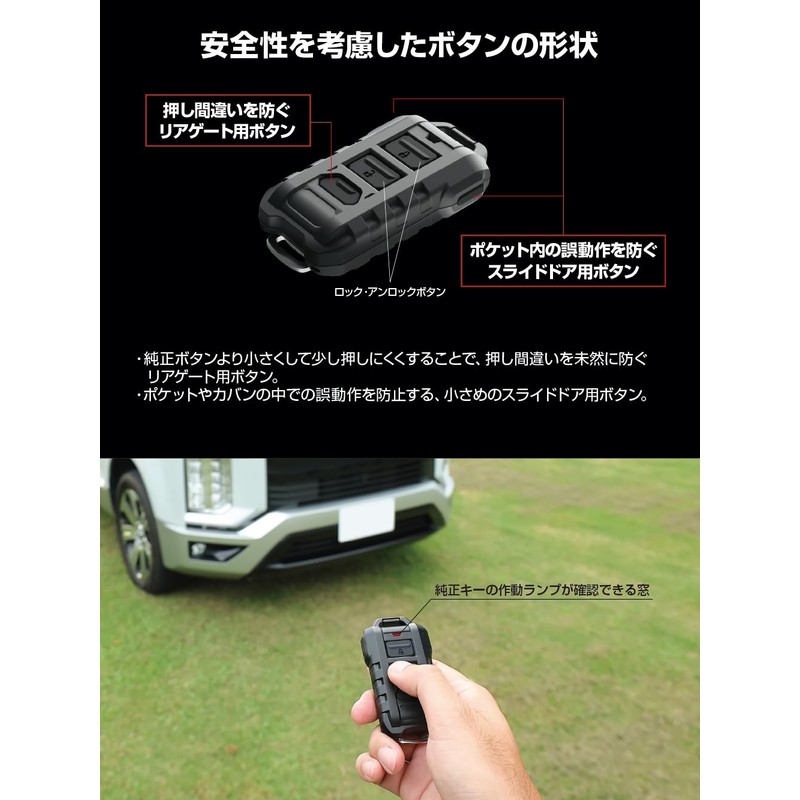 Seikou Sangyo EXEA DELICA D:5 Smart Key Cover Black E106DC