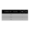 Yamatoyo Esther Leader Ika Metal, 66.6 ft (20 m), Transparent,