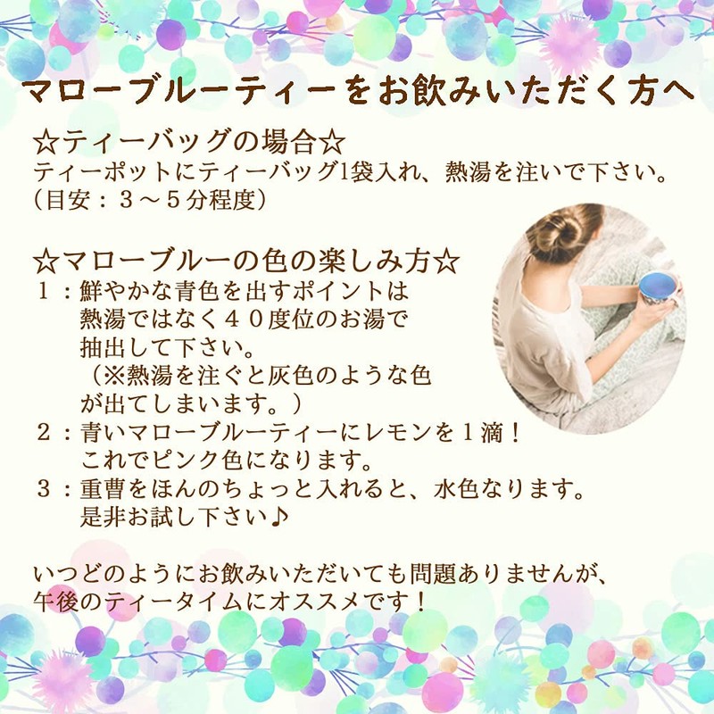 Mallow Blue Tea 1g x 15 Tea Bags Blue Mallow