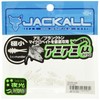 JACKALL Worm Amiami Micro 1 Inch Under(Approx. 1.0 inches (25
